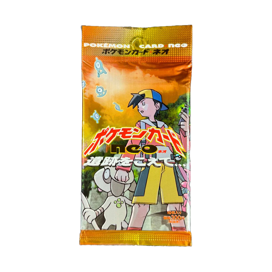 Vintage Guaranteed Holo JP Booster Pack
