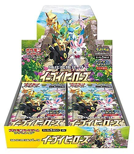 Eevee Heroes Japanese