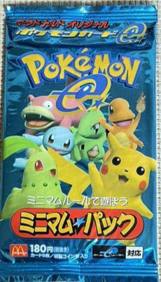 Vintage Guaranteed Holo JP Booster Pack