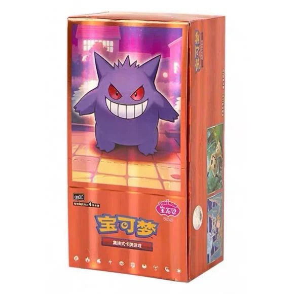 Gem 3 Chinese Exclusive Booster Box
