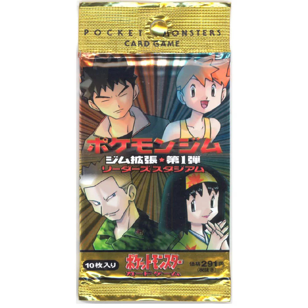 Vintage Guaranteed Holo JP Booster Pack