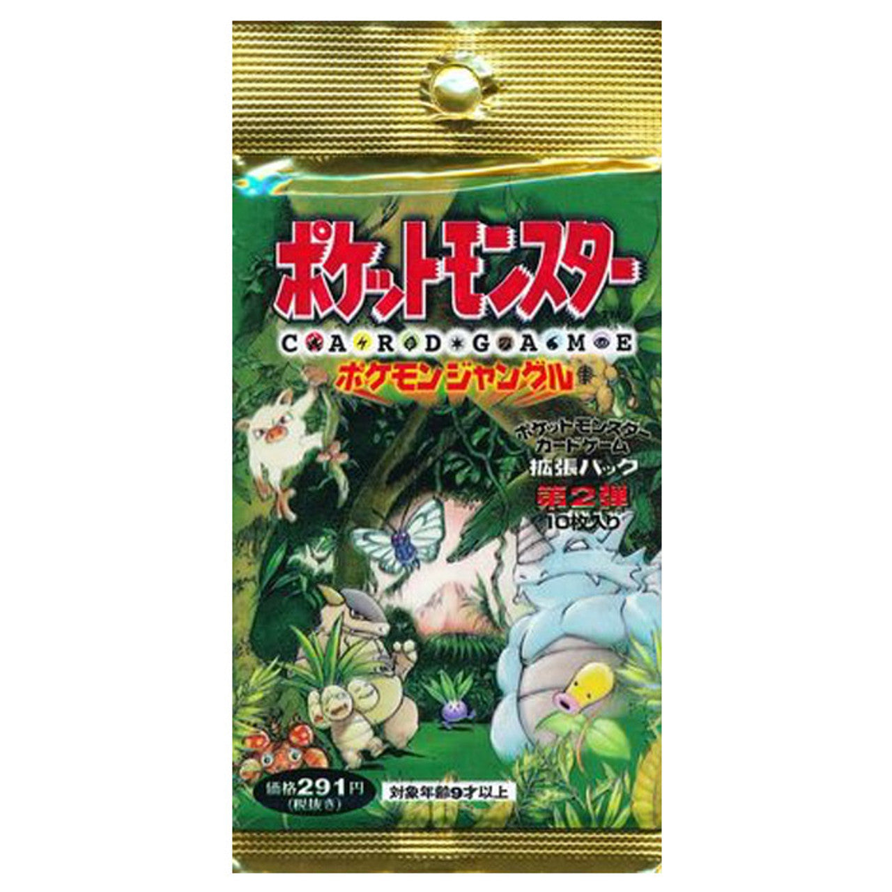 Vintage Guaranteed Holo JP Booster Pack