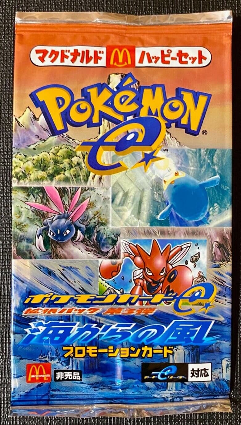 McDonald's 2002 Wind from the Sea Booster Pack | Core Collects