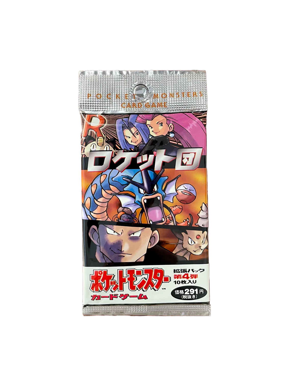 Vintage Guaranteed Holo JP Booster Pack
