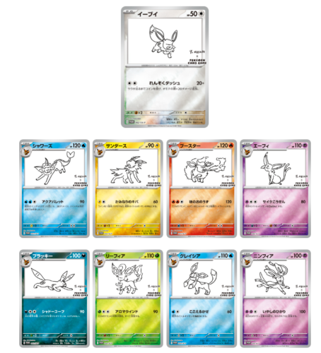 Yu Nagaba Pack