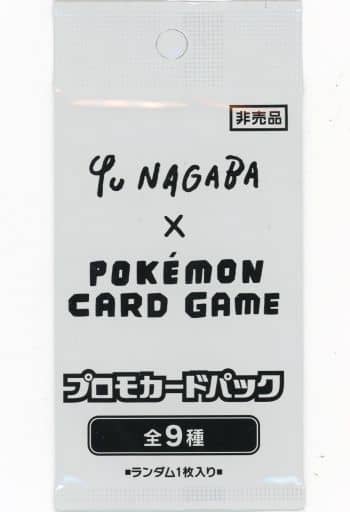 Yu Nagaba Pack